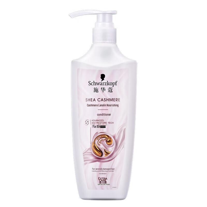 Schwarzkopf Cashmere Nourishing Conditioner