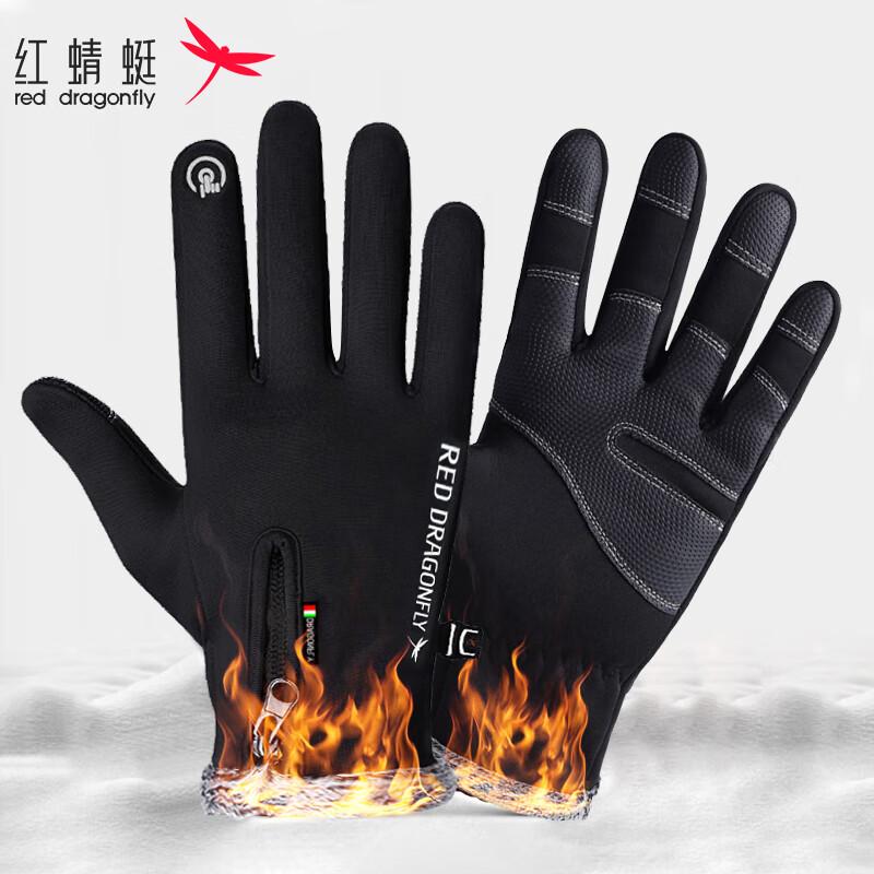 Red Dragonfly Men s Winter Outdoor Cycling Gloves