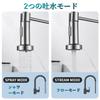Cooltens Kitchen Single Lever Mixer Tap with Hand Faucet, Shower, Water-Saving Shower, Brass, Spring-Loaded