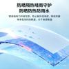 High Value Gradual Change Sunscreen Sun Umbrella Cool and Light Rain and Rain Sunshade UPF50 + Girls Photo Artifact