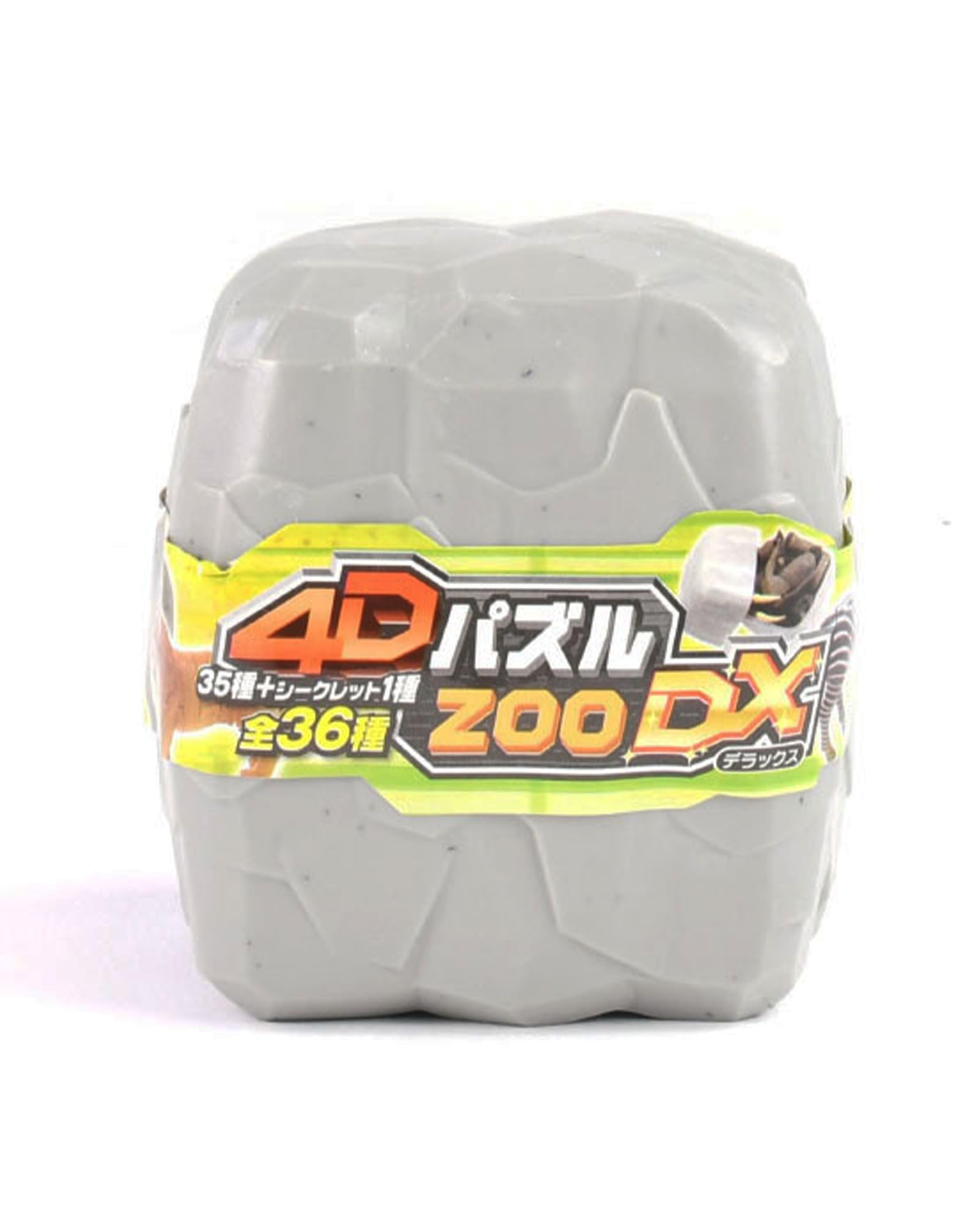 

H.N. & Associates 4D Puzzle ZOO DX
