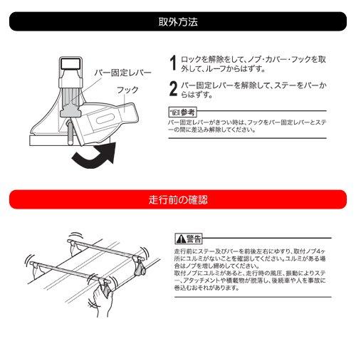 Carmate inno Roof Carrier, Basic Stay, Drip Type, INLDK