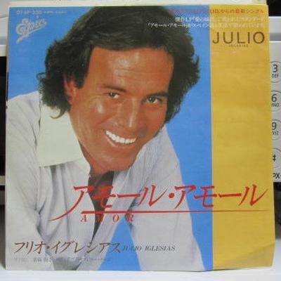 7inch Record JULIO IGLESIAS - Amor / Abracame (Wrap Your Arms Aro 075P230 EPIC 1983 Japan Pop Used