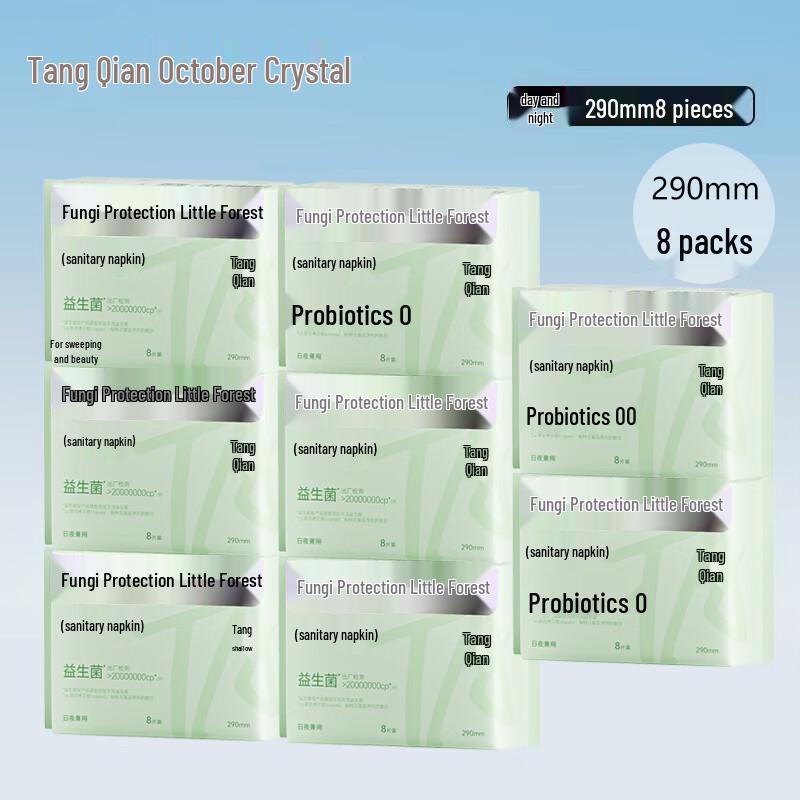 October Crystal Day & Night Sanitary Napkins