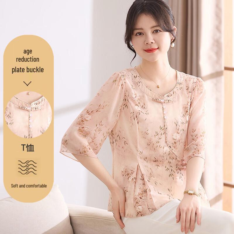 Elegant Women s Plus Size New Chinese Style Short Sleeve T-shirt 4XL