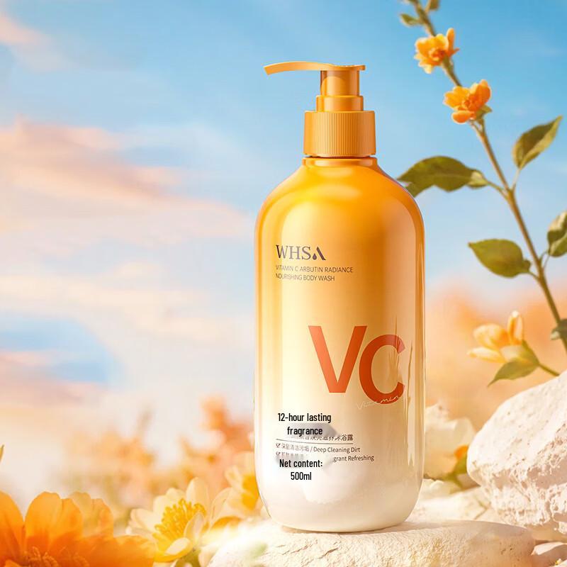 WHSA Vitamin C Arbutin Brightening Shower Gel
