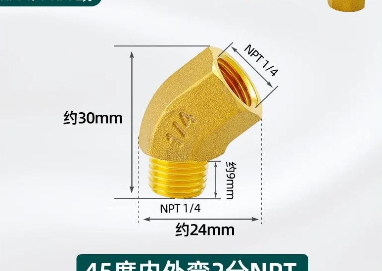 1/8"...1" BSP NPT Female Male Brass 45-degree Elbow Brass Pipe Fitting Coupler Connecotr Water Heater Piped Home Garden
