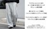 WEGO Balloon 3D Size Black Sonata Men's Sweatpants, M,