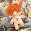 20cm Kawaii Naked Cotton Doll Cute Idol Stuffed FlufflyHair Figure Doll Light&Night Anime Game Peripherals Fans Collection Gifts