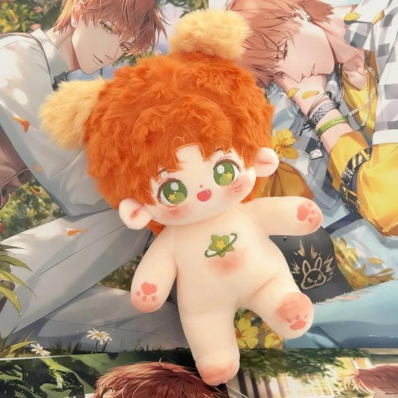 20cm Kawaii Naked Cotton Doll Cute Idol Stuffed FlufflyHair Figure Doll Light&Night Anime Game Peripherals Fans Collection Gifts