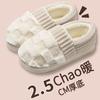 New autumn and winter cotton slippers women's home household couple indoor and outdoor warm thick-bottomed fluffy slippers men