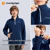 Moodytiger Kids' Half-Zip Stand Collar Sport Sweatshirt
