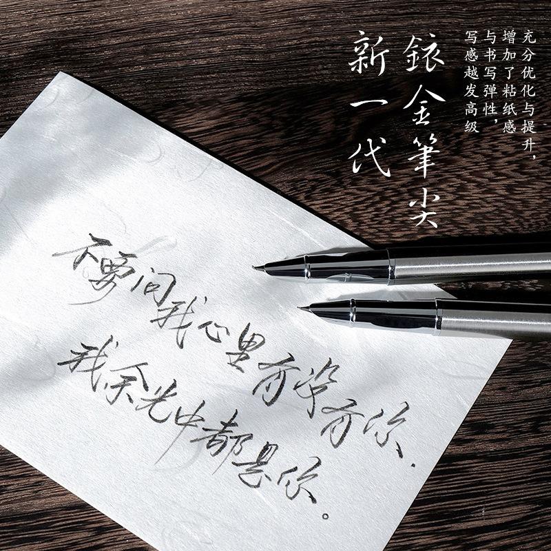 BANMI Metal Fountain Pen Full Steel Art Bent Nib Calligraphy Practice Business Signature Pen School Office Supplies Staionery