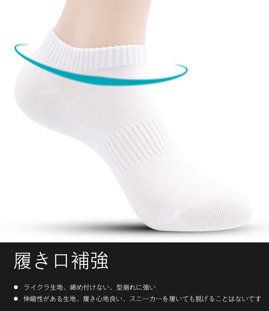 Banerise Sneaker Ankle Solid Cotton Short 5 Sizes Socks, Socks, Color, 100% (Excluding Elastic), Seamless, Socks, Unisex, Pairs, White, 22-24cm