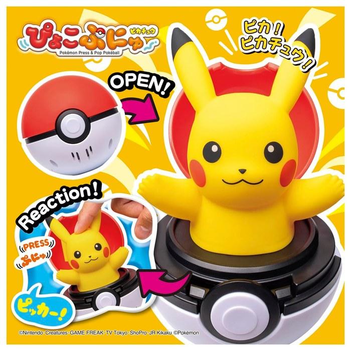 TAKARA TOMY Pocket Monster Pyokopunyu Pikachu