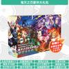 Anime Lucky Gift Bag Genshin Impact, Mo Dao Zu Shi, Tian Guan Ci Fu Collection Bag Toy Include Postcard Poster Bookmark Sleeves