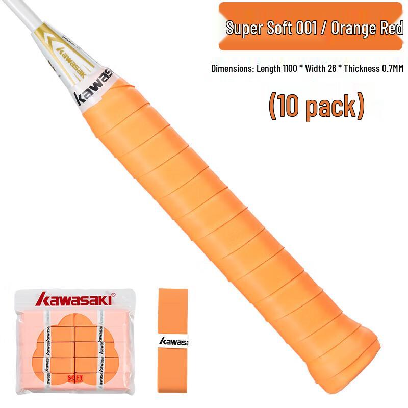 KAWASAKI 001 Soft Elastic Badminton Overgrip (10-Pack)