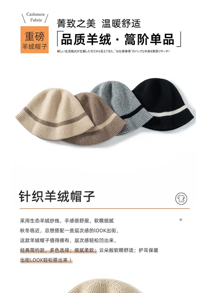 New autumn and winter fashion cashmere knitted bucket hat women's thin simple retro striped warm basin hat