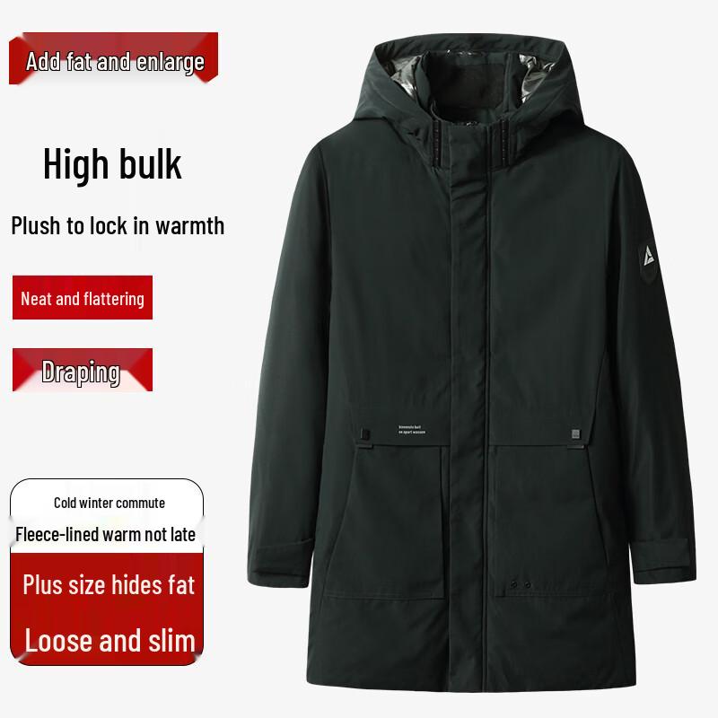 

Мужская зимняя теплая стеганая куртка большого размера 7XL