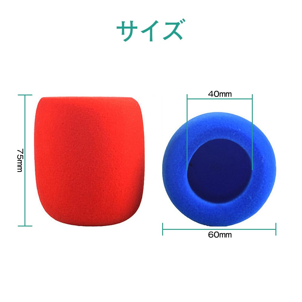 KDSSYFT Microphone Sponge Microphone Cover 8 Colors Multicolor Washable Cover Clean Noise Prevention Cover Noise Prevention Dustproof Splashproof