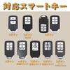 [KUNIO] Honda Dedicated Key Case, Smart Key Holder, PU Leather, Alloy, For Cars, Civic,