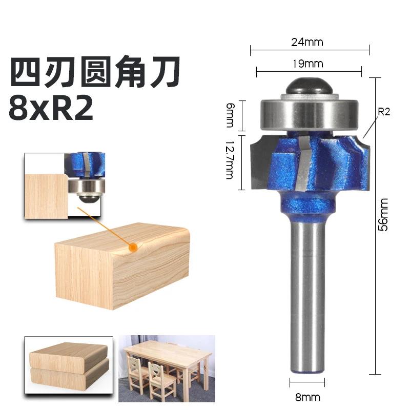 1 PCS 6mm/6.35mm/8mm ShankCorner Round Router Bit R1 R2 R3 Trim Edging Woodworking Mill Classical Cutter Bit for Wood