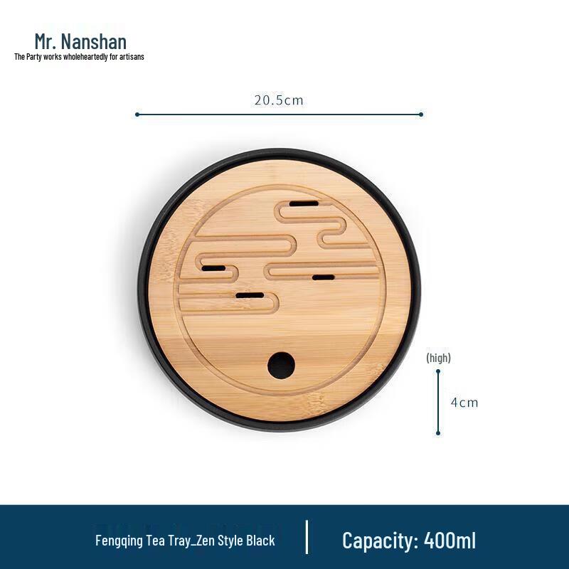 Nanshan Zen Style Ceramic Round Tea Tray