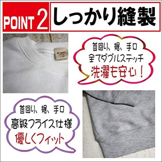 100% Baumwolle Uni-Fleece-Sweatshirt kak-2 (Größe 130, Weiß)