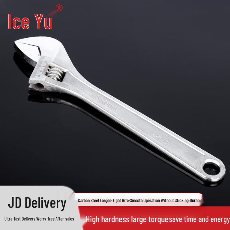 Bingyu Adjustable Wrench