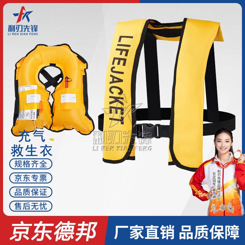 Blade Pioneer Adult Inflatable Life Vest with Whistle