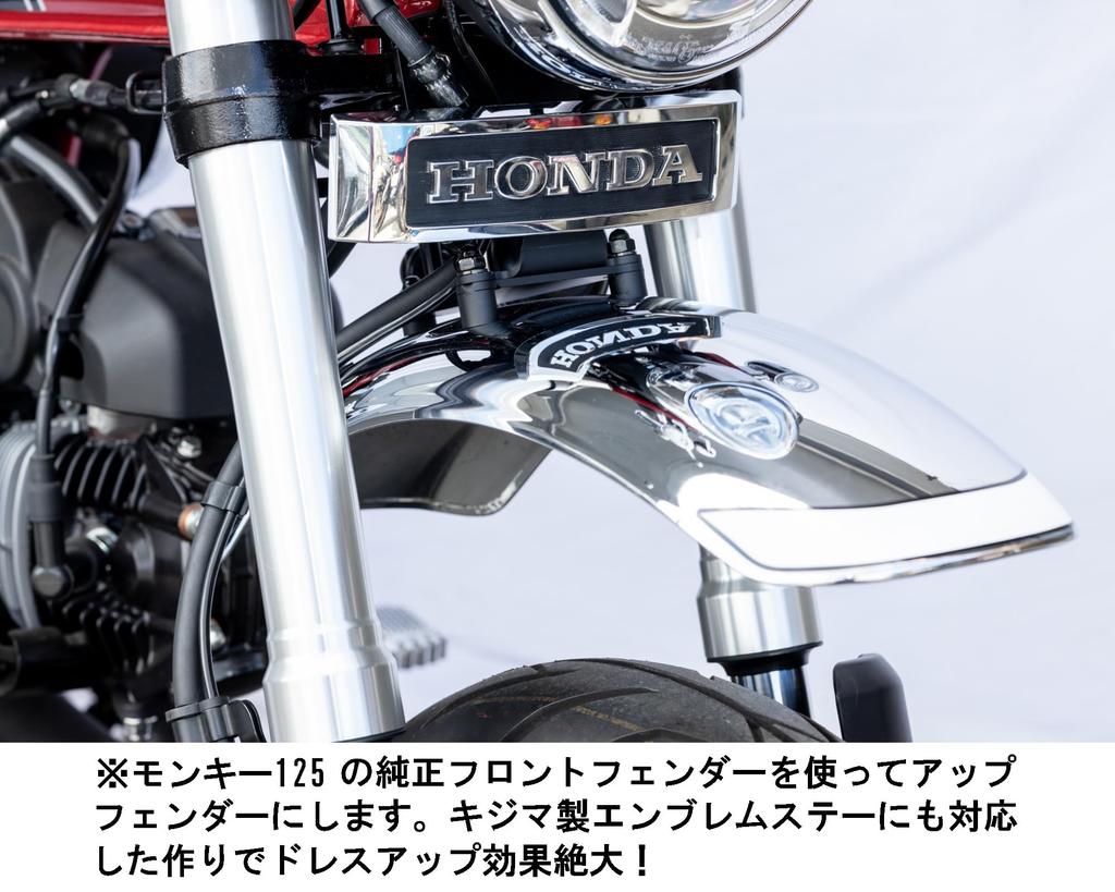 Kijima Motorcycle Parts Fender Stay Front Up Fender for Dax 125 ('22-/8BJ-JB04) 206-9902 [Used]