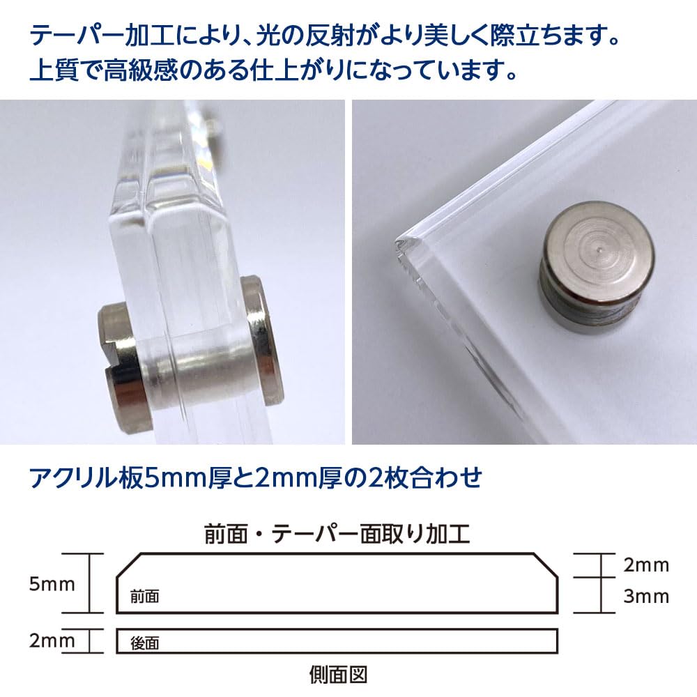 Nakabayashi Acrylic Picture Photo Frame, Tapered, 2L Size, Stand Type, IT-FL-A01-2L