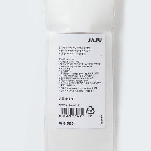 Cortador de unhas JAJU