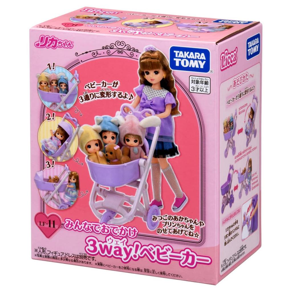 Takara Tomy Everyone Out and About Pretend Play Ages 3 and Up Licca-chan LF-11 3-Way! Stroller, Dress-Up, Toy,