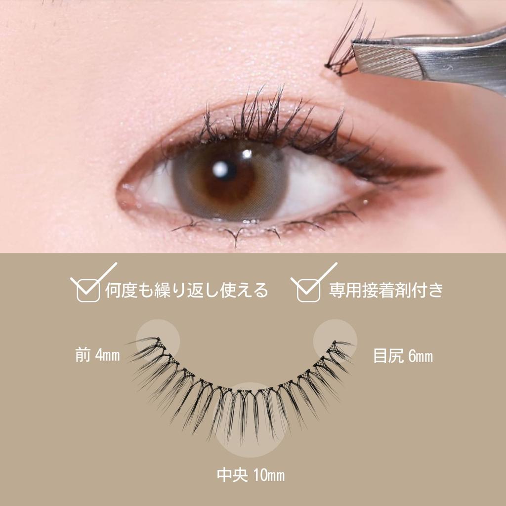 Picasso eyeme Cutting Eyelash of Bundled False Eyelashes Fluffy DIY 3D Idol Lash Various Lengths for Partial Use Authentic Korean Cosmetics NO.W36