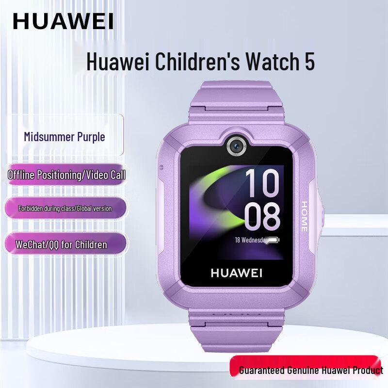 Huawei Kids Watch 5 (CN version)