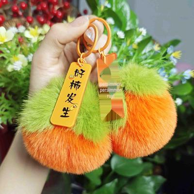 Plush Persimmon Keychain - Imitation Rex Rabbit Fur Pendant