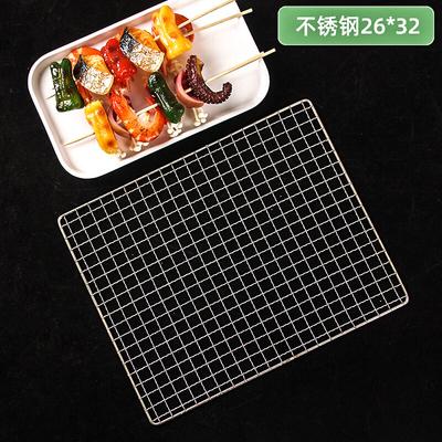 Stainless Steel BBQ Grill Net & Fish Basket Set