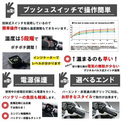 Kijima Motorcycle Bike Parts Grip Heater GH08 120mm Push Switch 304-8203 For Standard Handlebar (22.2mm) 304-8203