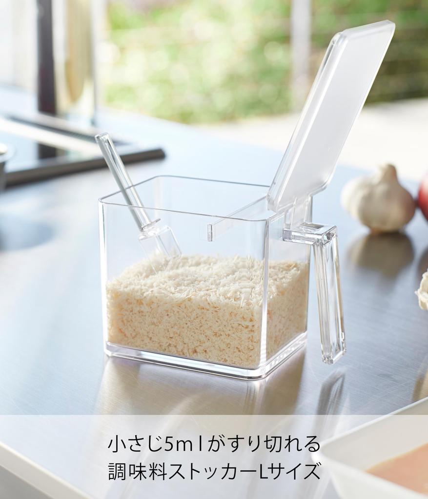 Yamazaki Kryddförvaring 2869 Tower, Stor, Vit,