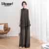 Women's Sleeveless Top & Wide-Leg Pants Two-Piece Set