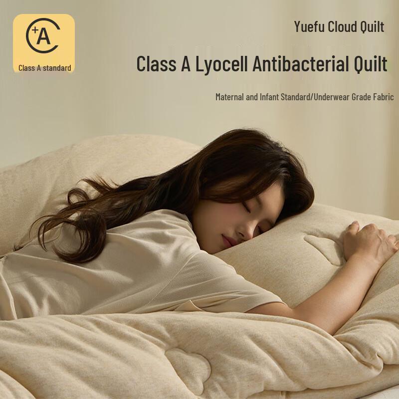 

Huadn Yuefu Cloud Duvet