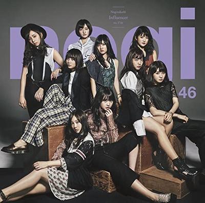 CD NOGIZAKA 46  Influencer SRCL9378 46 2017 Japan ObiJapanischer Popstar Gebraucht