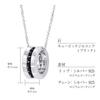 Eternity Necklace [Lara Christie] [BLACK Label] cp471-b