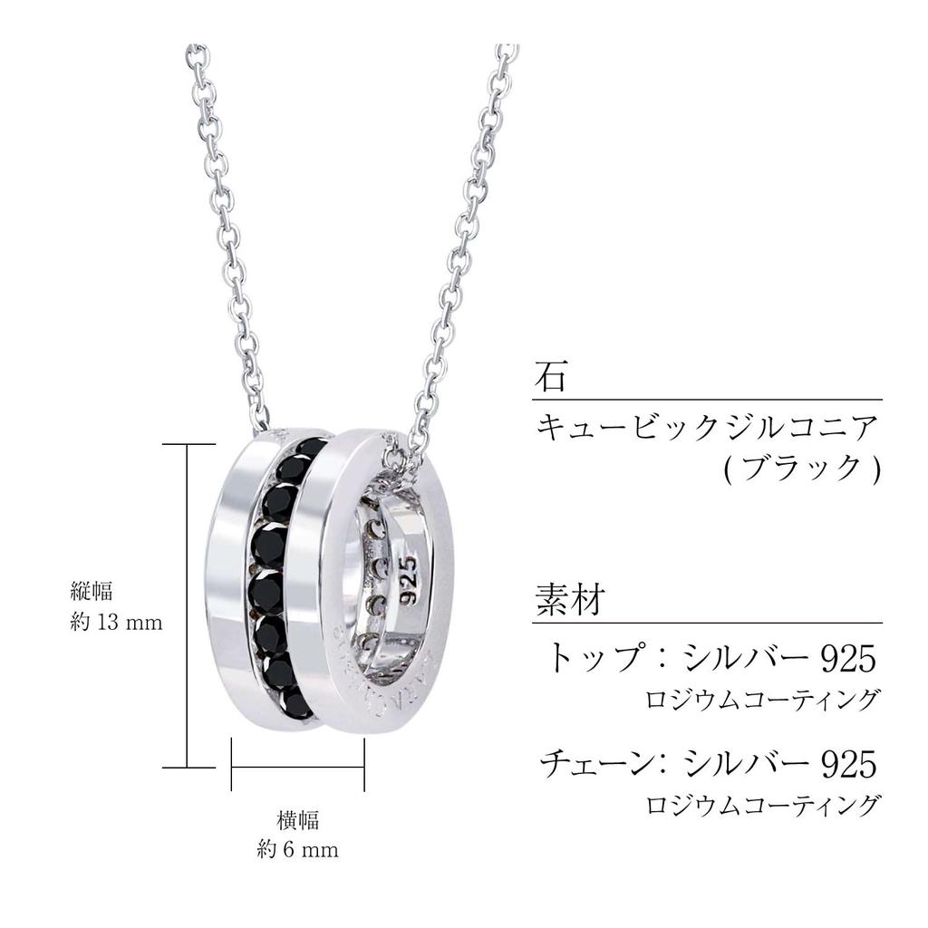 Eternity Necklace [Lara Christie] [BLACK Label] cp471-b