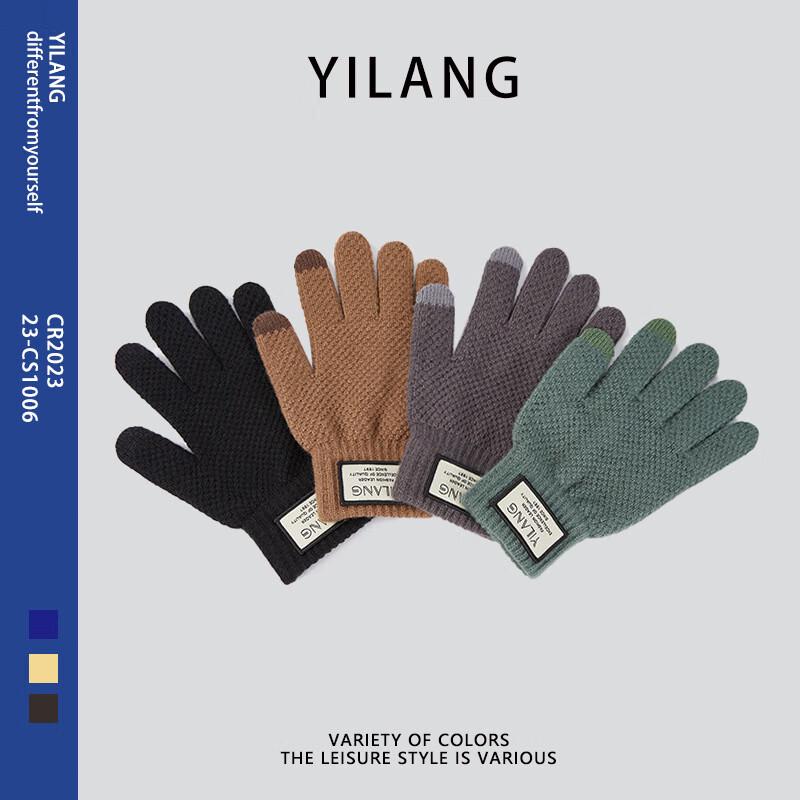 Fenggetu A59 Warm Touchscreen Knitted Cycling Gloves