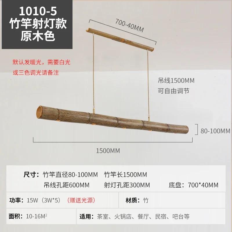 Restaurant Chandelier Creative And Personalized Bar Table Lamp Wabi Sabi Homestay Commercial Bamboo Tea Room Chandelier