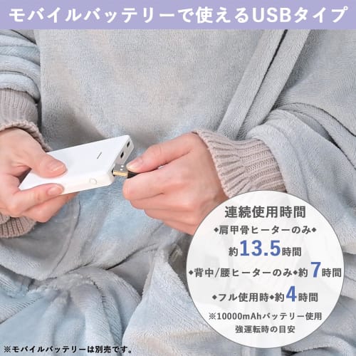 Yamazen USB tragbare Heizdecke, wie ein Kotatsu, tragbare Kotatsu Heizdecke, Herren, Damen, waschbare Walnussdecke darüber, automatische Abschaltung