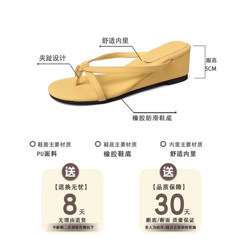 Kleine slippers met dikke zool zomer 2025 Franse zachte temperament fee suède teenhelling hak koele slippers