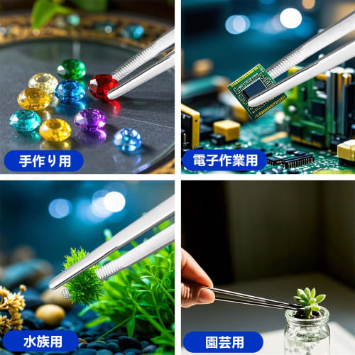 Stainless Steel Straight Tweezers with Flat and Round Tips, 300mm Long, Serrated, and Non-Slip Tips for Gardening and DIY